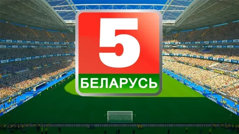 Belarus 5 TV: More Than Just Games, A Glimpse into State Sports Media