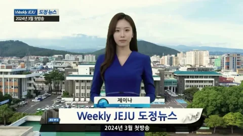 South Korean TV station 'hires' AI broadcaster, pays lower salary than real person