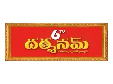 The logo of 6TV Darshanam