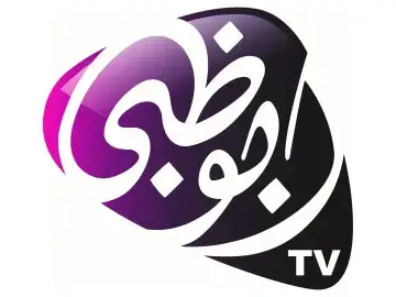 The logo of Abu Dhabi TV