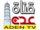 The logo of Aden TV