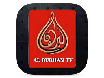 The logo of Al Burhan TV
