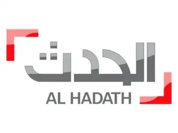 The logo of Al Hadath TV