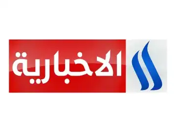 Al Iraqiya News logo