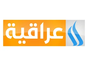 The logo of Al-Iraqiya TV