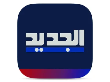 The logo of Al Jadeed TV