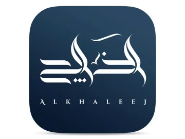 The logo of Al-Khalij TV