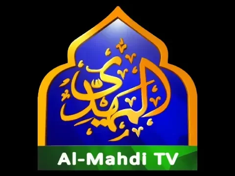 The logo of Al-Mahdi TV