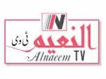 The logo of Al-Naeem TV