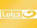 The logo of Al-Nahar Drama