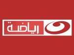 The logo of Al-Nahar Sports