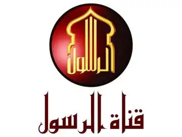 The logo of Al Resoul
