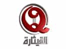 The logo of Al-Qithara TV