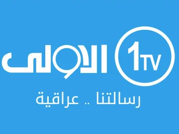 The logo of Alawla TV