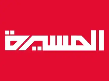 The logo of Almasirah TV