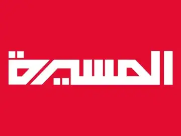 Almasirah TV logo