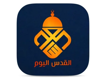 The logo of Al-Quds TV