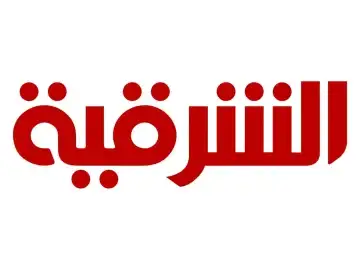 The logo of AlSharqiya TV