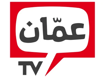 The logo of Amman TV