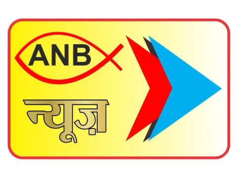 The logo of ANB News TV