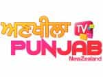 The logo of Ankhila Punjab TV