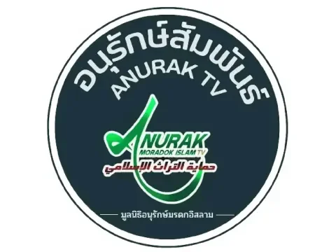 The logo of Anurak TV