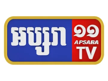 The logo of Apsara TV11