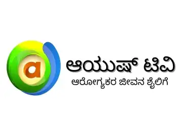 The logo of Ayush TV