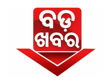 The logo of Bada Khabar TV