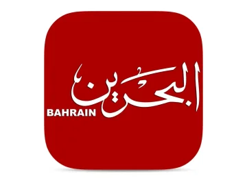 The logo of Bahrain International TV