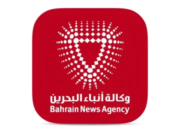 Bahrain News Agency logo