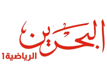 The logo of Bahrain Sports 1