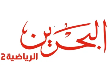 The logo of Bahrain Sports 2