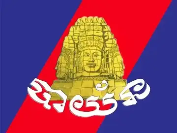 The logo of Bayon TV