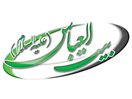 The logo of Beitol Abbas