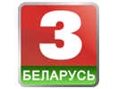 The logo of Belarus 3