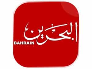 bh-bahrain-international-1546-300x225.jpg