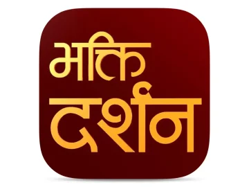 The logo of Bhakti Darshan TV
