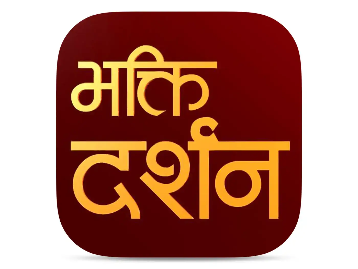 Bhakti Darshan TV live stream: Watch now from Nepal - LiveTV