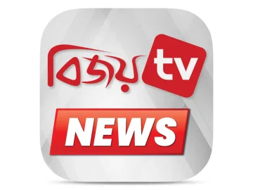 The logo of Bijoy TV News