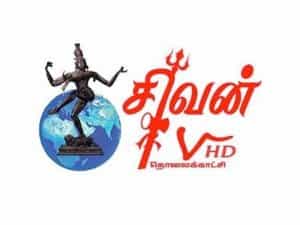 The logo of Sivan TV