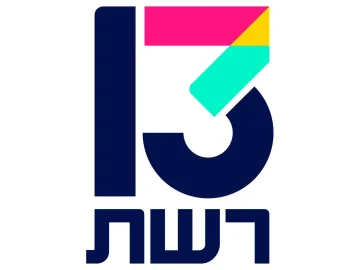 The logo of Channel 13 News