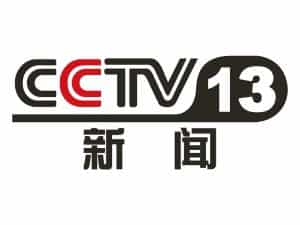 The logo of CCTV 13