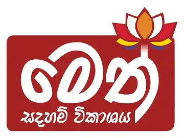 The logo of Colombo TV