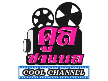 The logo of Cool Channel