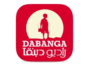 The logo of Dabanga TV