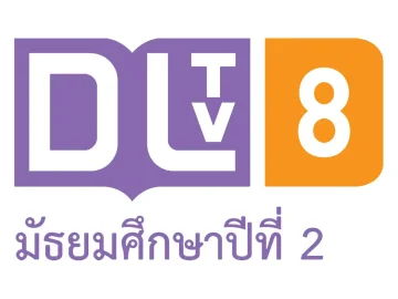 The logo of DLTV 8