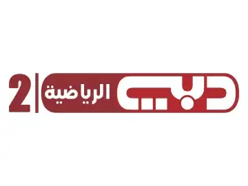 The logo of Dubai Sports 2