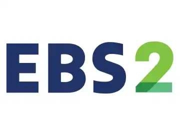The logo of EBS 2 TV