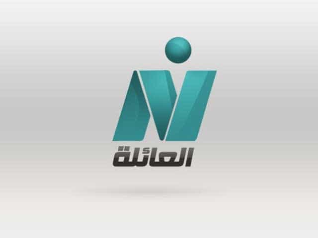 The logo of Nile Education Channel